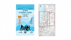 מפת שרון ומערב השומרון - מפת טיולים וסימון שבילים מס 7 מפת שרון ומערב השומרון - מפת טיולים וסימון שבילים מס 7