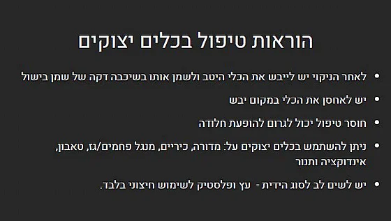 ���� ������ ���������� - ������ ����� ����